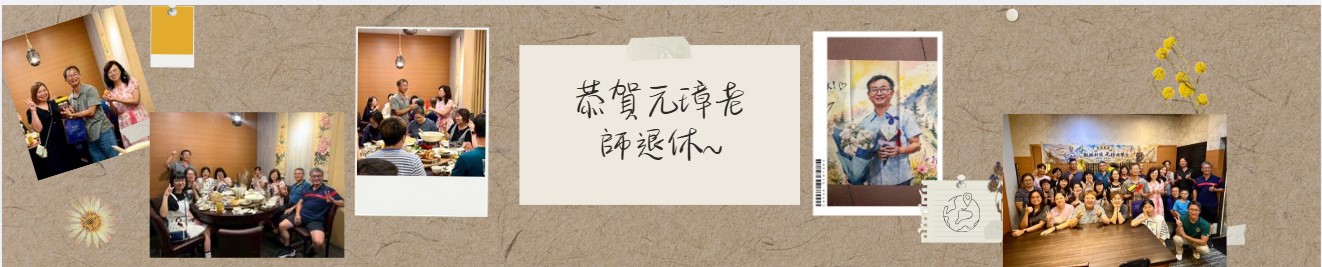 橫幅7
